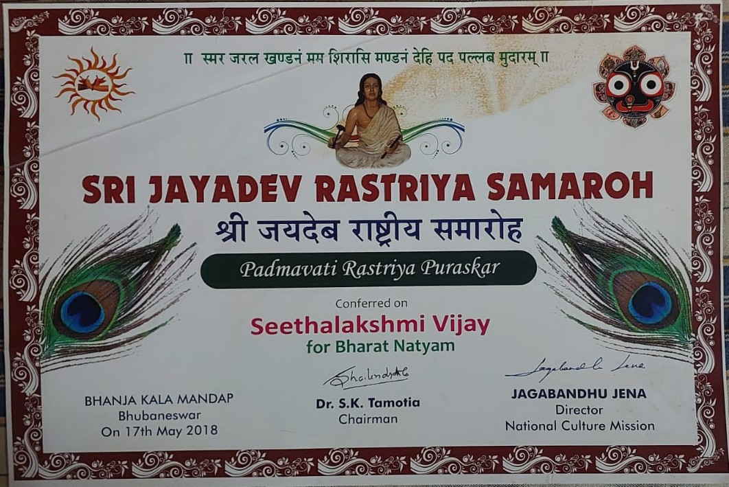 Padmavati Rastriya Puraskar